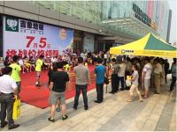 感恩有您二十载 吉象地板“百佳门店”豪礼送不停