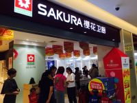 樱花整体厨房成都北富森店开业夏日钜惠全城