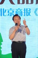 贝尔地板荣膺“十大家居电商品牌”荣誉称号