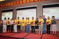 互联网+便捷交通 国内首个巴士司机公益培训机构落户嗒嗒巴士