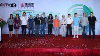 生活家地板携手CCTV2启动青岛城市海选