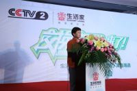 生活家地板携手CCTV2启动青岛城市海选
