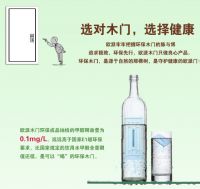 冲出重围，打造极致环保门