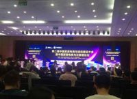 红星装修公中国家居电商与诚信建设会露锋芒