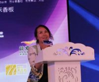 红星装修公中国家居电商与诚信建设会露锋芒