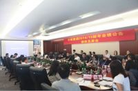 改革红利 创维集团向管理要效益！
