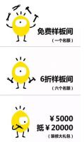 2015柠檬树首次家装特大盛会：如何一次解决家装问题