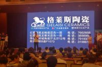 销量与名气双收  秦皇岛格莱斯再“任性”