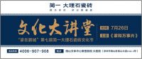 “家在鹏城”三行家书征集活动火热开启