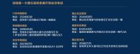 “家在鹏城”三行家书征集活动火热开启