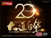 周五晚大自然和你相约《爸爸去哪儿》第三季