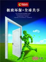 周五晚大自然和你相约《爸爸去哪儿》第三季