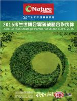 周五晚大自然和你相约《爸爸去哪儿》第三季