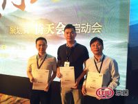 聚划算煮酒论英雄  九牧喜获“倚天利剑”