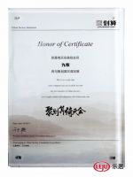 聚划算煮酒论英雄  九牧喜获“倚天利剑”