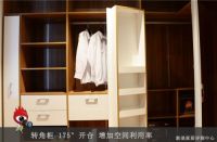 品质生活 木德木作开放式衣帽间评测