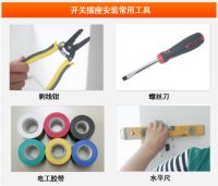 小零件大学问 开关插座安装全攻略
