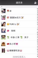 花香郁如何美白女人两张脸？