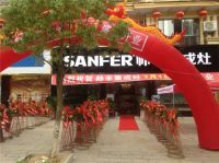 帅丰集成灶江西黎川专卖店盛大开业