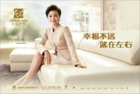 左右沙发惊艳成都家具展 明年或还参展