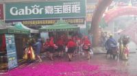热烈祝贺帅丰集成灶宜章专卖店盛大开业