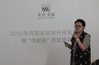 美克美家软装升级 享受完美家居体验