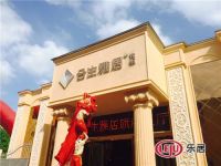 合生雅居衣柜展厅落成 2015蓄势品牌升级