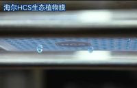 一台海尔干湿分储冰箱34个专利！