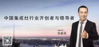 厨电挑选怎下手，美大集成灶物超所值好选择