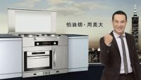 美大集成灶 做净烟高手从此不怕炒辣椒