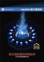 美大集成灶技术与艺术双融合 打造厨房名片