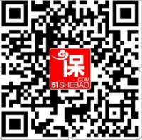 补充医疗保险将成企业刚需 51社保网商保业务升温