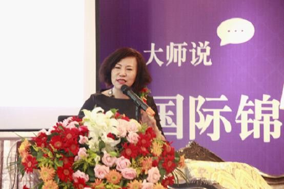 北京阑舍国际设计中心总经理李柏女士致辞