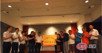 中国陶瓷工业协会智能卫浴分会正式成立