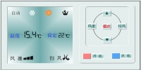 智能化难成空调救命稻草