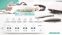 鸿雁电器“小优”WIFI智能排插 京东众筹