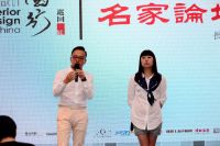 唯美L&D陶瓷开启“室内设计—中国行”