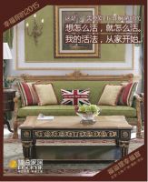 英式家具品牌排行榜问世  别墅装修认准这个