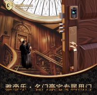 雅帝乐，名门豪宅专属用门