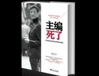 浪侃家居：被逼撰千字长文 胡侃建博会趋势
