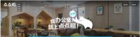 一个月成交额破亿看点点租的创业“三板斧”