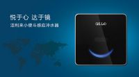 洁利来：中国智能厨卫业第一家挂牌上市公司
