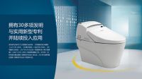洁利来：中国智能厨卫业第一家挂牌上市公司