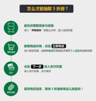 苹果装饰8.1.8家装狂欢节 让利风暴升级！