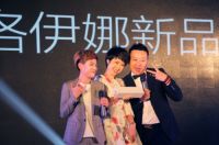 洛伊娜品牌创始人洋子惊艳亮相发布会