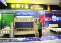 一线大牌助力惠阳国安居第一届家居采购会