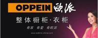 如何判断中国“衣柜十大品牌”