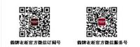 如何判断中国“衣柜十大品牌”