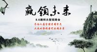 绝非偶然 潮邦集成灶快速壮大独家揭秘