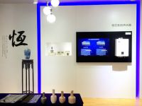 2015林内新品发布会暨经销商大会隆重召开